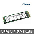 아트정보통신 MICRON M550 M.2 SSD 128GB /MSATA보다 70%성능향상/Z97보드사용가능