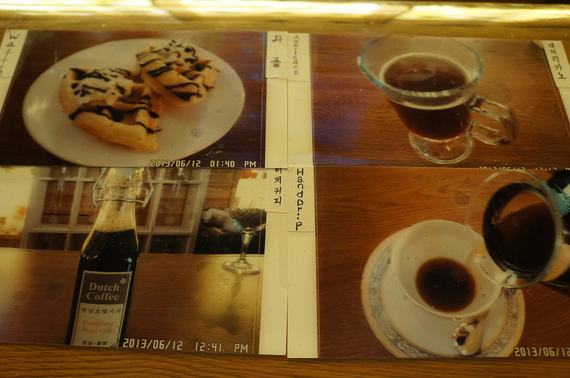 요즘 북한 다방의 에스프레소 | 인스티즈