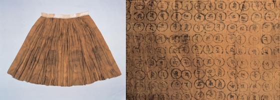 1995년 미라로 발견된 정온의 관 안에 있던 그의 부인 양씨의 치마(좌), 치마에 새겨진 다라니경(우)./사진=다음 블로그