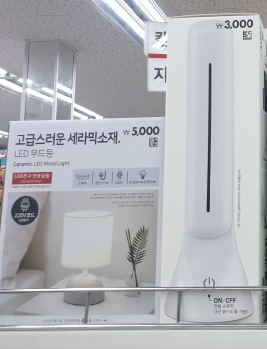 05화 차박의 손익분기점