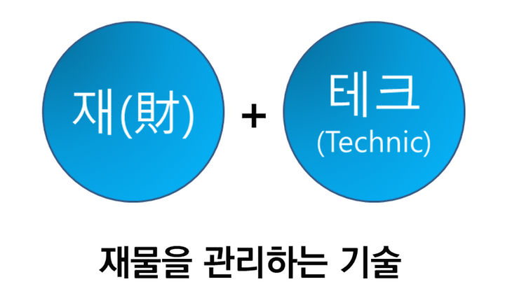 재테크보다 몸테크라는 말에 공감을~