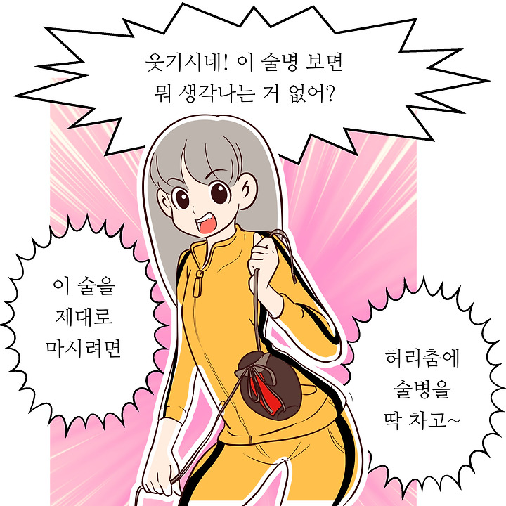 공력이 세져서 공부가주인가?