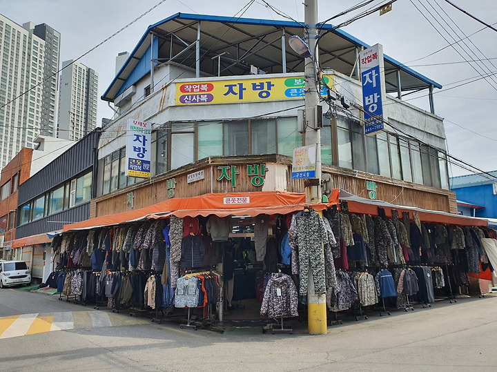 역사적 아픔을 로컬리티로 승화한 군산(5)