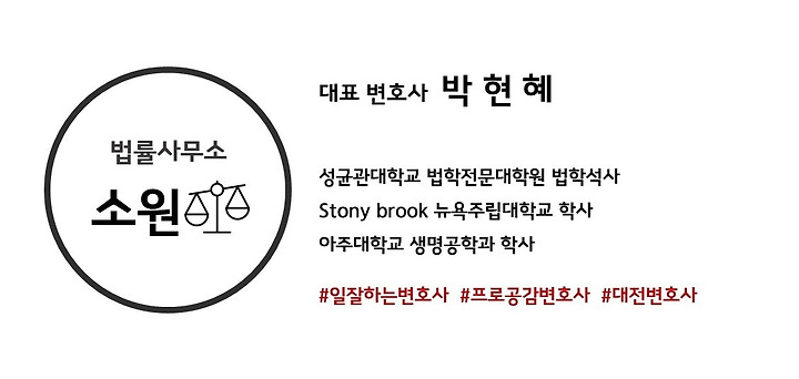 보험사기 초범형량이 주어질 때 7
