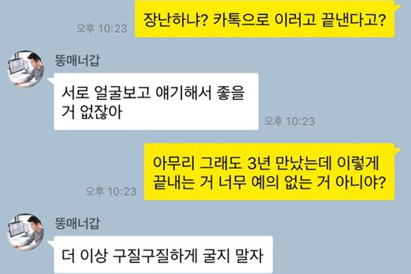 카카오톡으로 정부보조금, 지원금, 수당통지 받기, 보조금24로 정부지원금 한번에 확인.